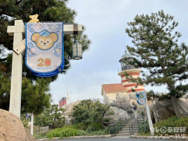 ダッフィー＆フレンズ20周年：カラフルハピネスデコレーション