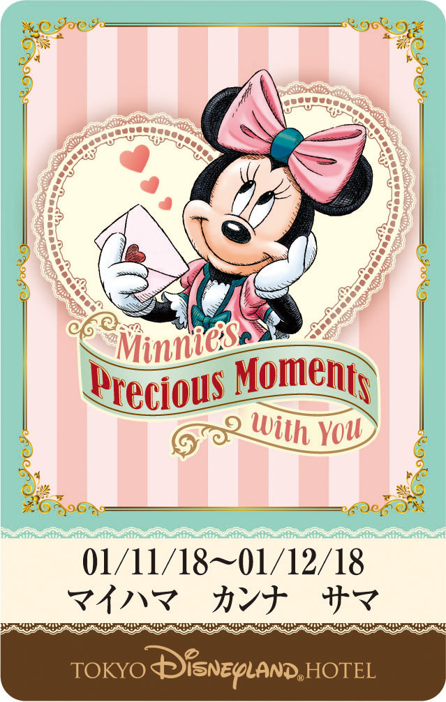 限定デザインのルームキー  （スタンダード及びキャラクタールーム）｜東京ディズニーランドホテル「ミニーのプレシャスモーメント・ウィズ・ユー」