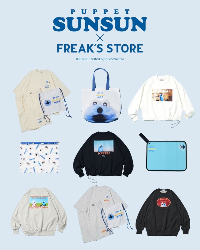 【パペットスンスン×FREAK’S STORE】人気ブランド「SAUVENIR(サウベニア)」とのグッズも登場