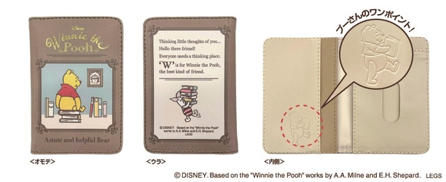 パスケース｜880円