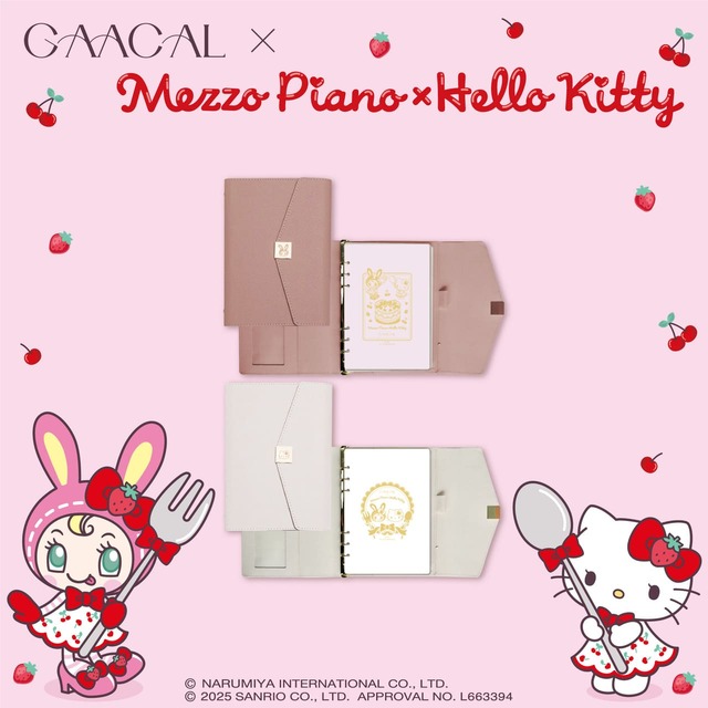 【GAACAL×Mezzo Piano×ハローキティ】大人ノート ¥6,500
