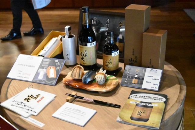 ミツカン純酒粕酢の「山吹」はお土産にお勧め