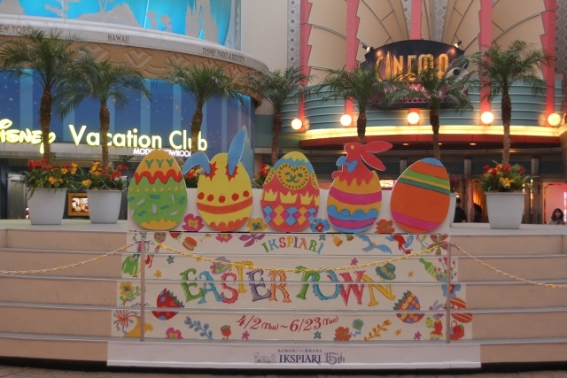 東京ディズニーリゾート「イクスピアリ・イースタータウン」