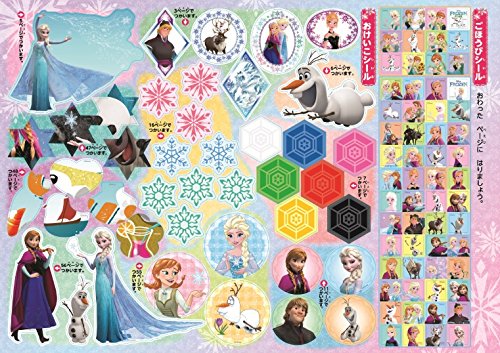 アナと雪の女王 おけいこ