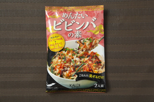 カルディオリジナル　めんたいビビンバの素
