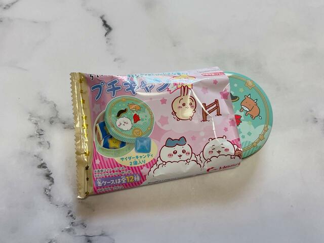 1つ目を開封！この牛は…？