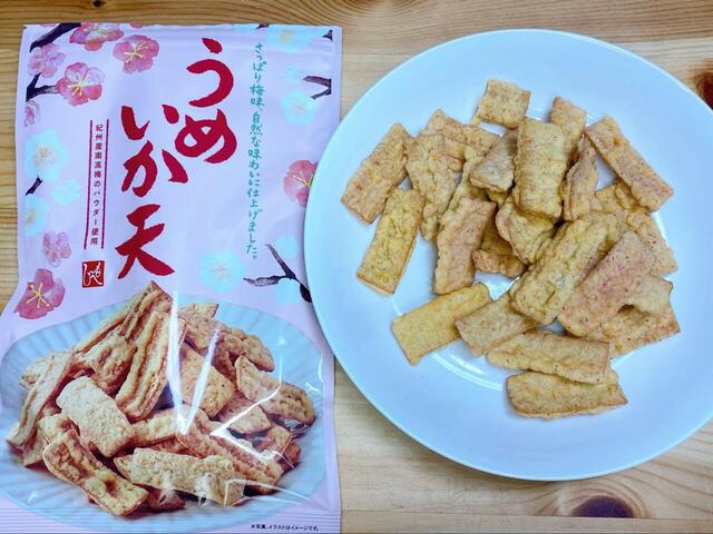 【カルディ うめいか天 70g】紀州南高梅を使用した香りの良いパウダーがたっぷり!