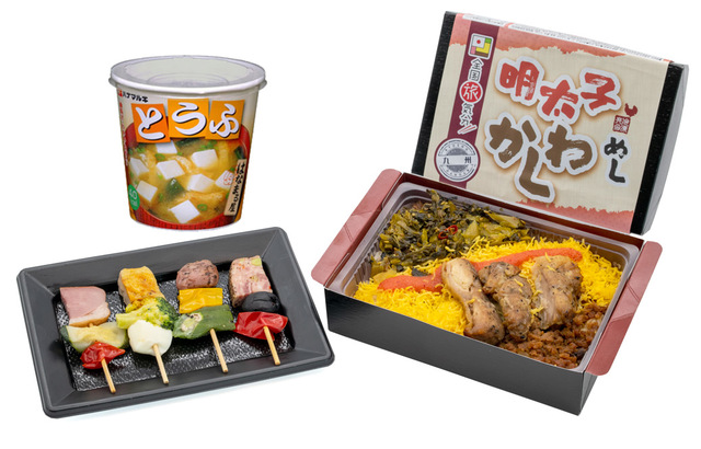 【冷凍便】明太子かしわめしプラン（ピンチョス付）