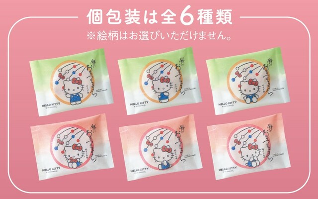 おまつりこまち ハローキティ缶　包装イラスト