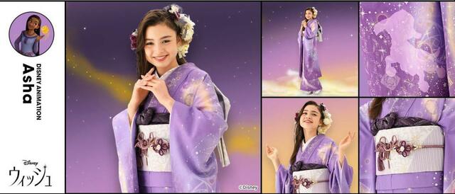 『ウィッシュ』｜99,800円（税別）｜スタジオアリス ディズニーデザイン振袖