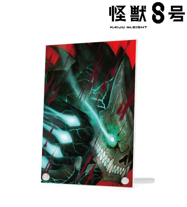 『怪獣８号』A5アクリルパネル 各¥3,278（税込）種類：全6種（ティザービジュアル、日比野カフカ、市川レノ、四ノ宮キコル、亜白ミナ、保科宗四郎）