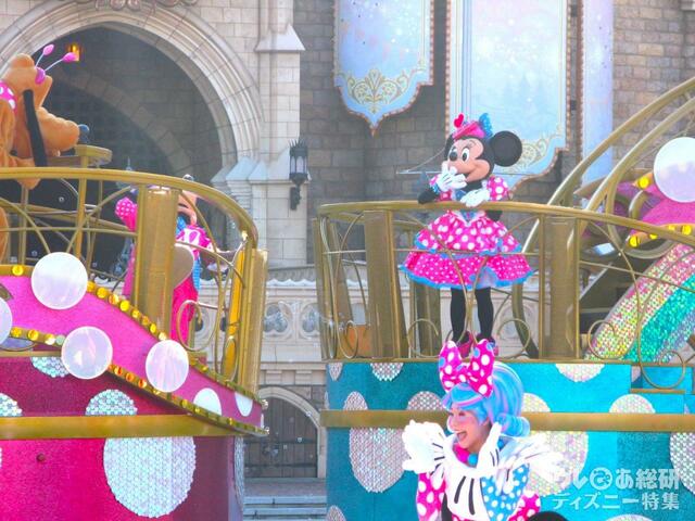 ミニー@(アット)ファンダーランド