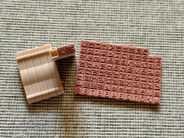 【ダイソー　お名前スタンプセット　約０．６ｃｍ×０．６ｃｍ、ひらがな】おなまえシールにスタンプするのも◎