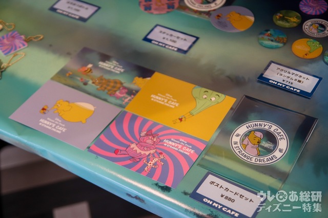 『Winnie the Pooh』HUNNY'S CAFE in STRANGE DREAMS