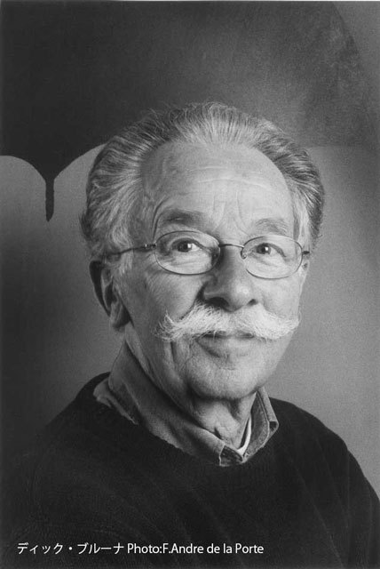 ディック・ブルーナ