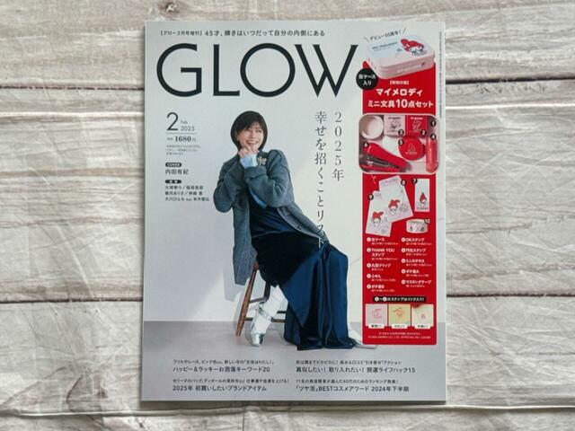 表紙は女優の内田有紀さんが目印