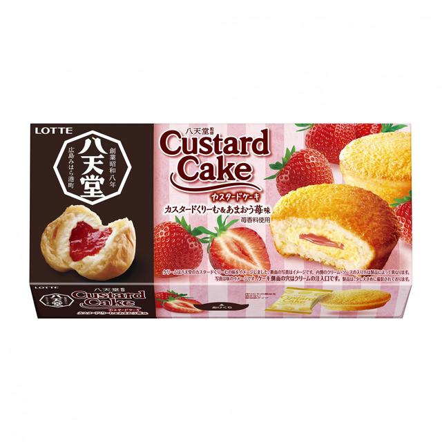八天堂監修カスタードケーキ＜カスタードくりーむ＆あまおう苺味＞