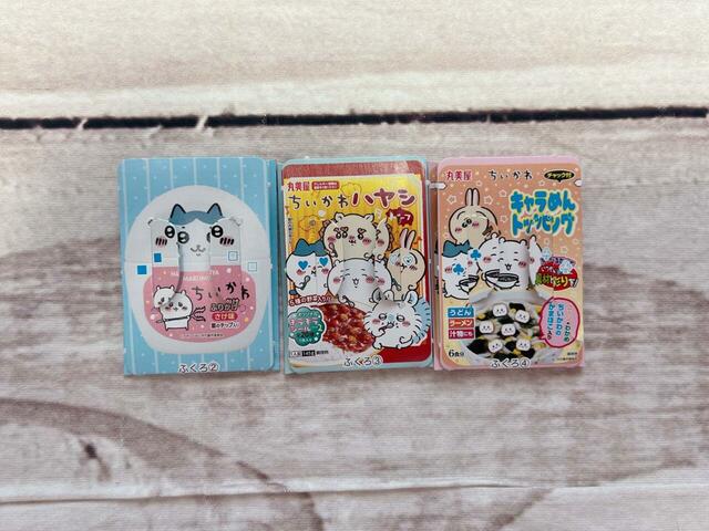 裏面にもプリント入りなのがうれしい