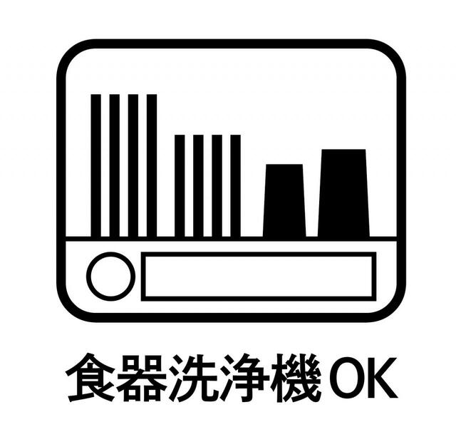 【GOMUG リユーサブルカップ】