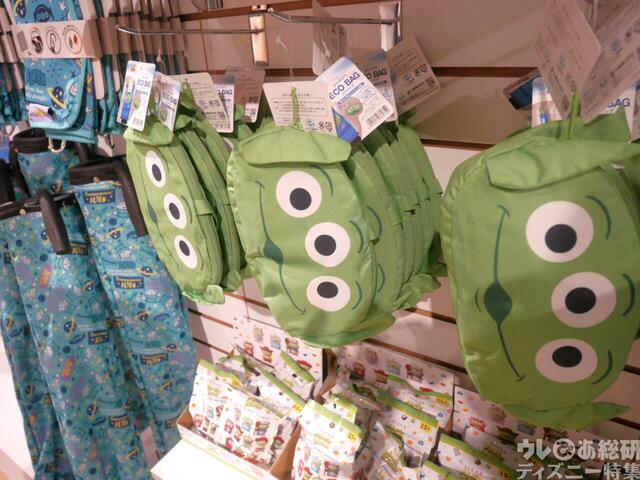 現地のグッズ売り場で見つけた「ピクサーの世界展」グッズまとめ【『「ピクサーの世界展」あなたが夢見た物語の世界へ』】