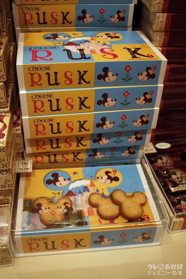 東京ディズニーリゾートお土産お菓子