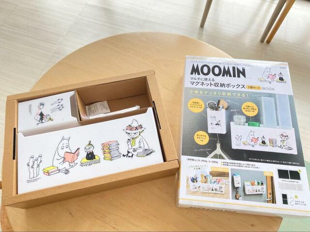 【宝島社　MOOMIN マルチに使えるマグネット収納ボックス 2個セット BOOK 】難しい組み立てはなく、すぐ使える