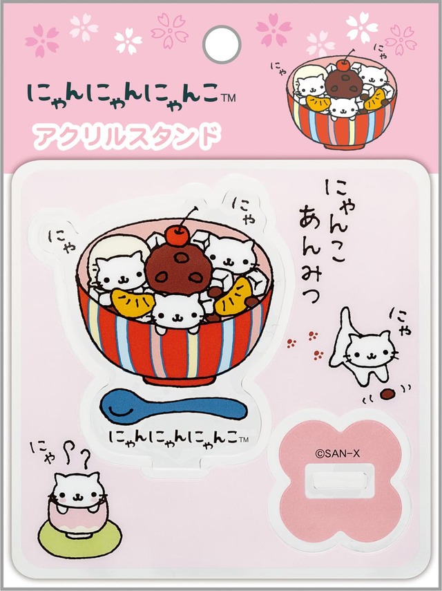 【サンエックスキャラクターズ　あのころのともだち】「アクリルスタンド」にゃんにゃんにゃんこ　770円