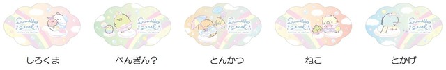【すみっコぐらし わくわくパーク~みんなでつくる にじいろのおもいで~】会期中、会場にて1会計3,000円以上(税込)お買い上げの方に「きらきらカード(ランダム配布)」を1点プレゼント/8月21日(金)~30日(日)までの配布絵柄(全5種)