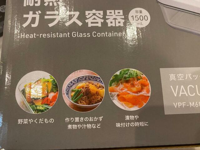 【アイリスオーヤマ　真空パック機 VPF-M60】食べかけスナックのフードシーラー（※ パンやスナック菓子などやわらかく潰れやすいものは、脱気をせずにシール（溶着）のみ行うことを推奨します。）としても使える