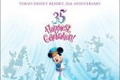 【TDR速報】35周年アニバーサリーのテーマは「Happiest Celebration!」ミッキーが新パレード&シンデレラ城ショーの準備中