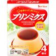 ハウス食品「プリンミクス」希望小売価格165円（税込）