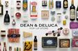 「旅するDEAN ＆ DELUCA」＜期間：2024年10月3日〜10月15日/10月11日〜10月27日＞【全国25都市をめぐる期間限定ポップアップストア「旅するDEAN & DELUCA」広島県と佐賀県で開催！】