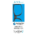 ハイドロ銀チタン®メガネ