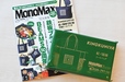 【「MonoMax 2026年5月号」（宝島社）】宝島社「MonoMax 2026年5月号」の特別付録は、「紀ノ国屋 水に強い！万能トートバッグ」。