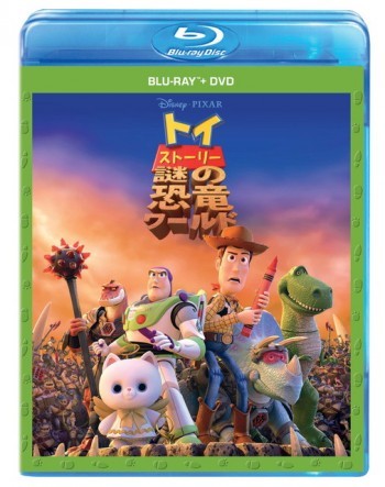 ディズニーピクサー トイストーリー謎の恐竜ワールド レア７体セット ディズニーピクサー トイストーリー謎の恐竜ワールド レア7体