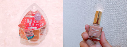ネイルファンデーション つけ比べ コンビニ ドラッグストアの4品徹底レビュー 1 2 Mimot ミモット