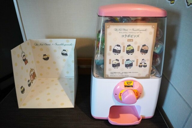 【すみっコぐらしルーム in ホテルニューオータニ】カプセルトイ自販機 ©San-X