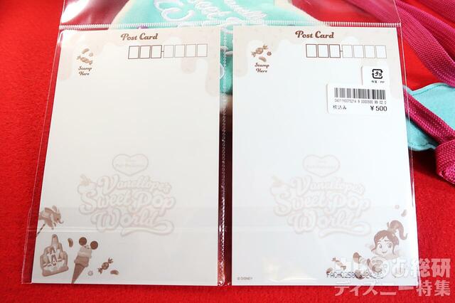 ポストカードセット 500円 ディズニー・パルパルーザ「ヴァネロペのスウィーツ・ポップ・ワールド」