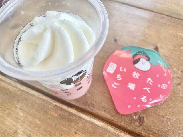 【ファミリーマート　赤城　たべる牧場いちご】ファミリーマート限定！数量も限定！