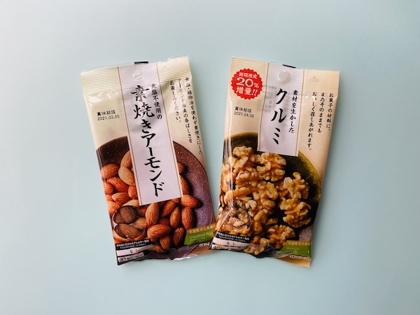 【ダイソー】現代人が不足しがちなオメガ3脂肪酸を豊富に含むナッツ