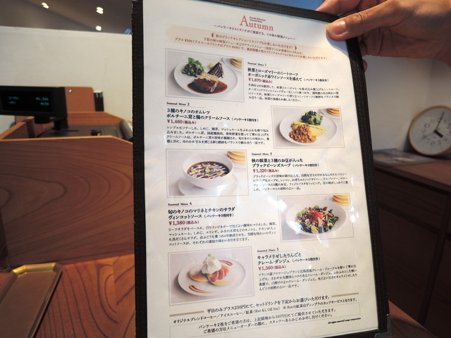 Pancake Ristorante（パンケーキ リストランテ）　メニュー