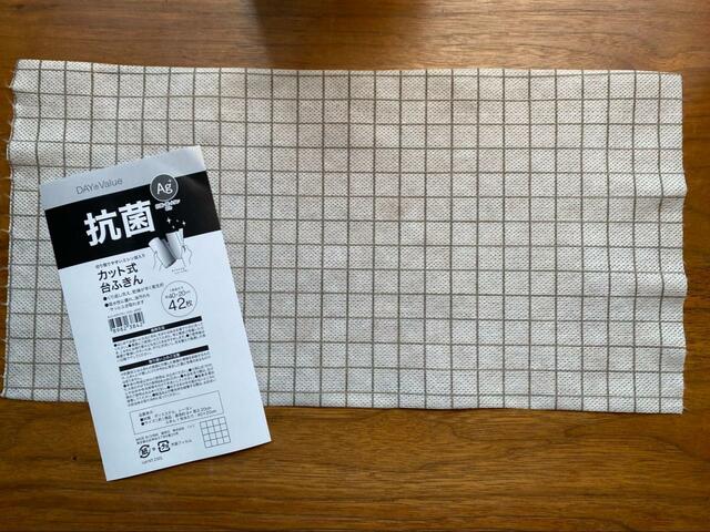 【ニトリ 抗菌 カット式台ふきん(42カット グレー)】台ふきんを漂白する手間がなくなる
