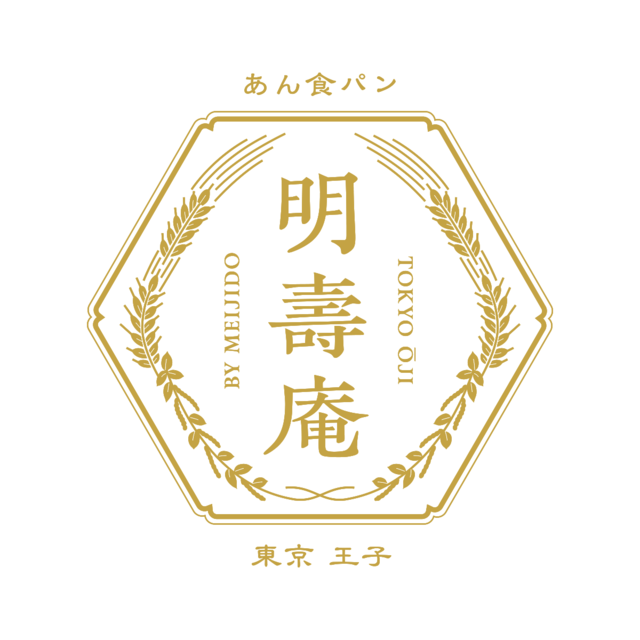 明壽庵（めいじゅあん）