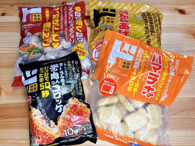 【ドン・キホーテ 冷凍激安おかず】家計はドン・キホーテが助けてくれる！