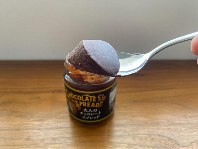 【KALDI　大人のチョコレートスプレッド】生クリームを使用しておりなめらかな舌触り
