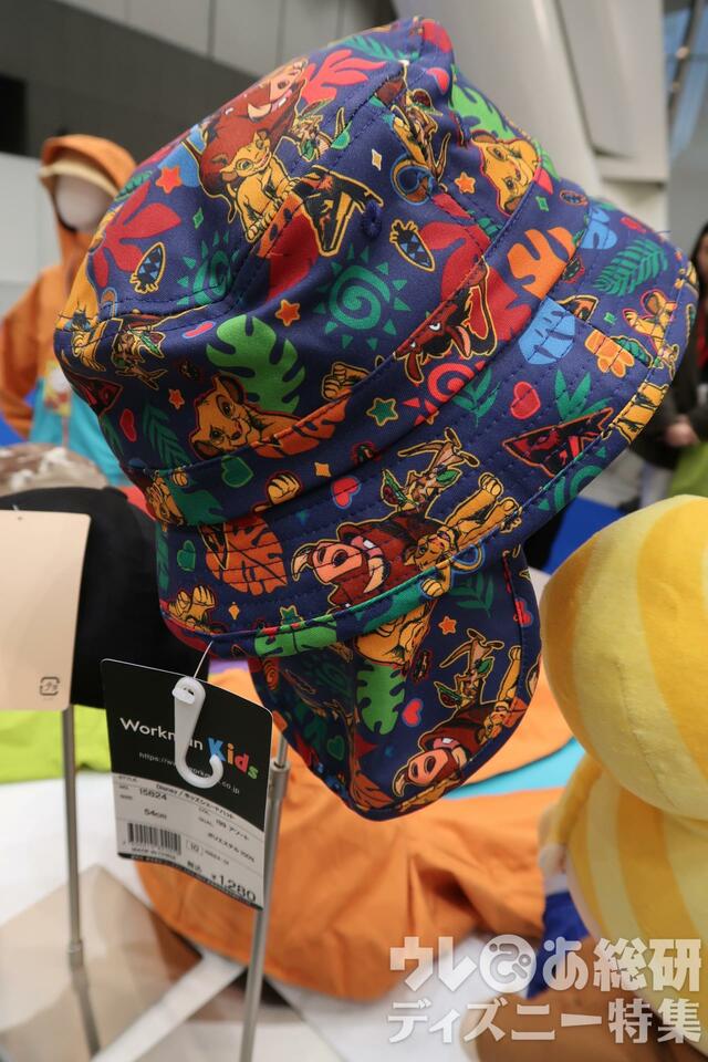 Disney/キッズシェードハット