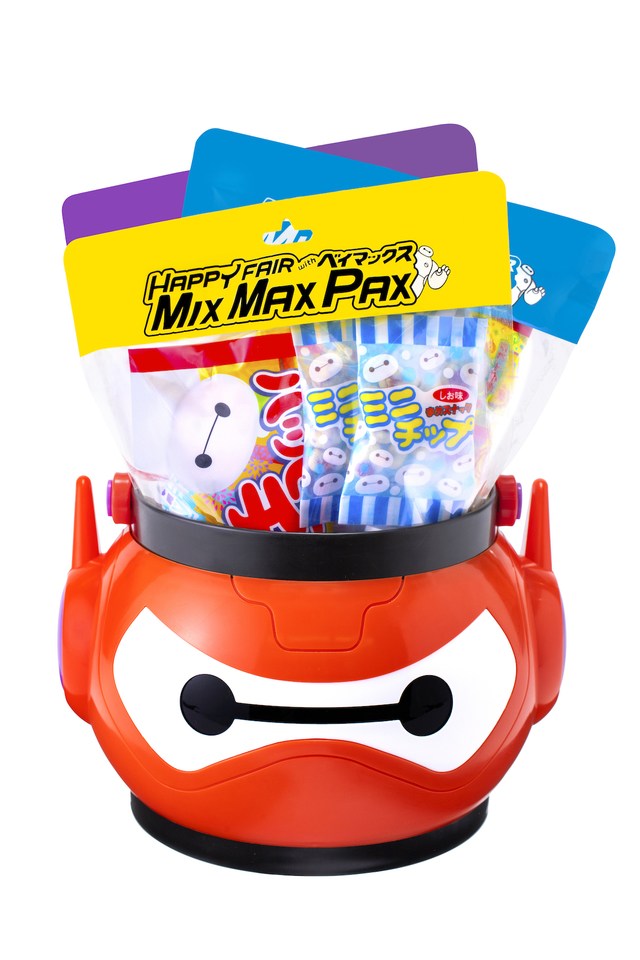 ベイマックス2.0「ハッピーフェア・ウィズ・ベイマックス ミックス・マックス・パックス」¥1,800