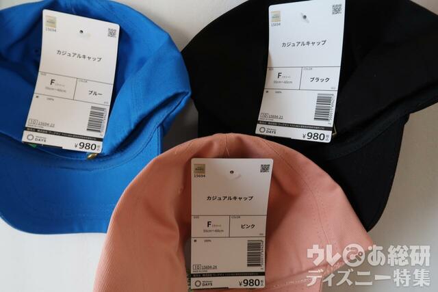 【ワークマン】DISNEYカジュアルCAP