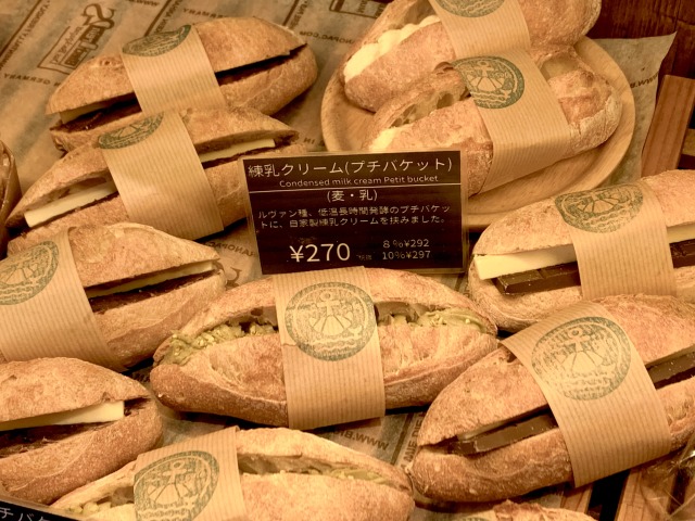 練乳クリーム（プチバゲット）