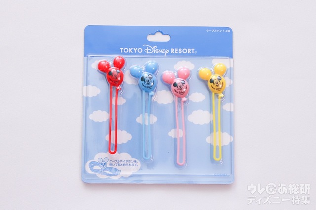 ケーブルバンドセット 1800円